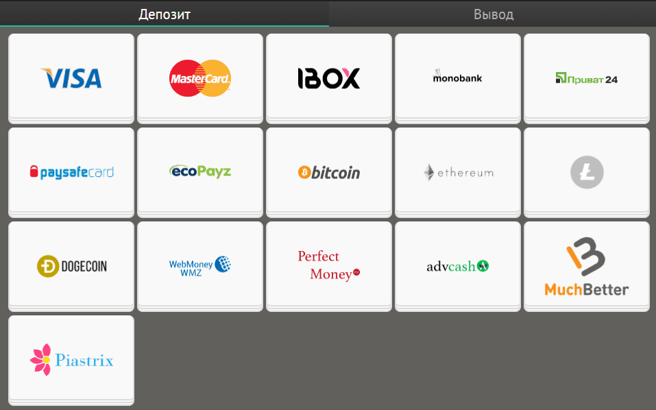 депозит в ПінАп депозит в ПінАп